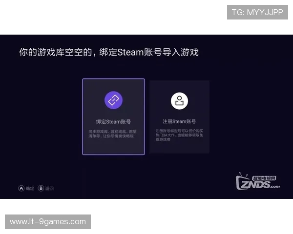 3A云游戏时长是否永远有效 如何判断云游戏平台的时效性和使用限制